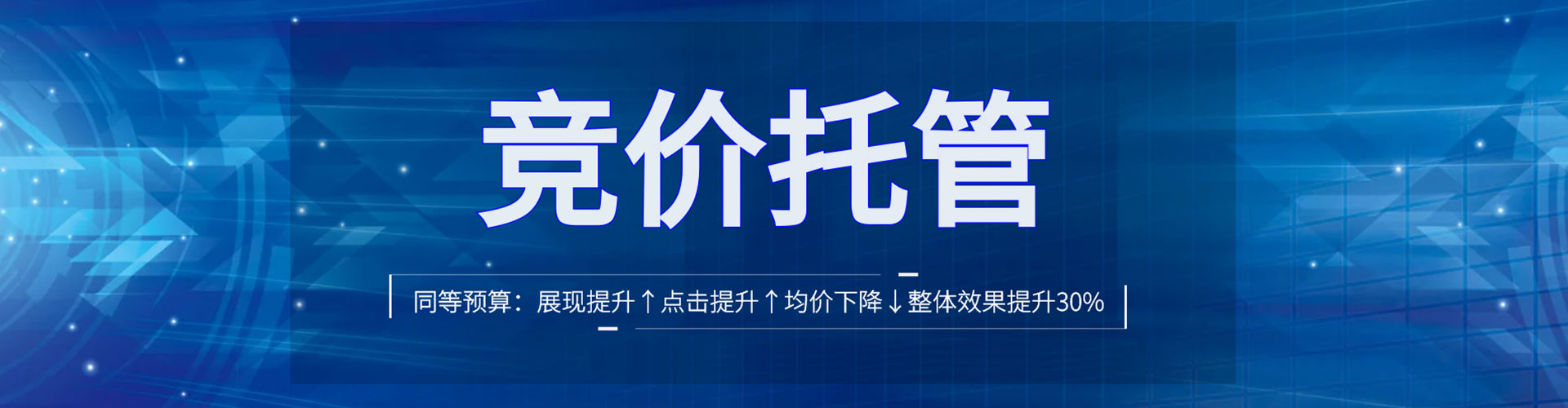 明溪百度如何推广