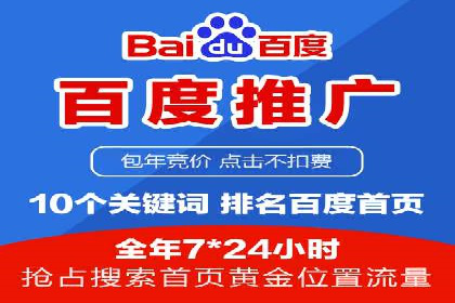信息流广告运营成功案例：食品饮料广告